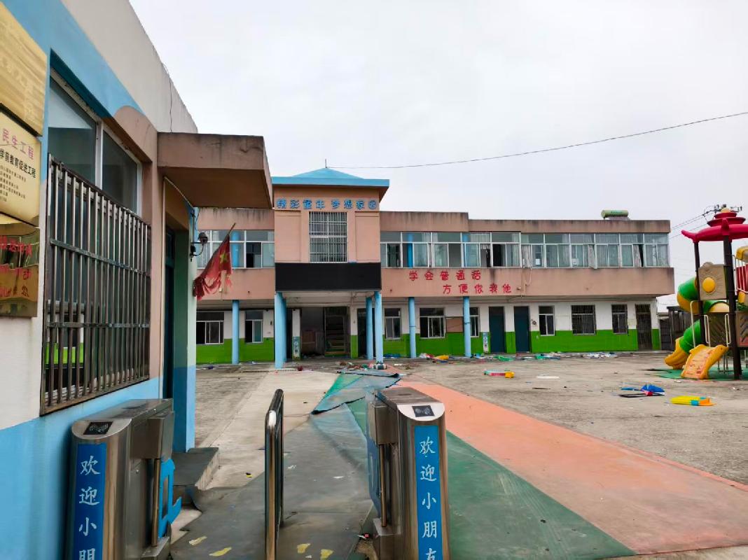 芜湖市弋江区峨桥镇佘村村新淮幼儿园房产出租公告(国资监测编号GR2026AH2000882)
