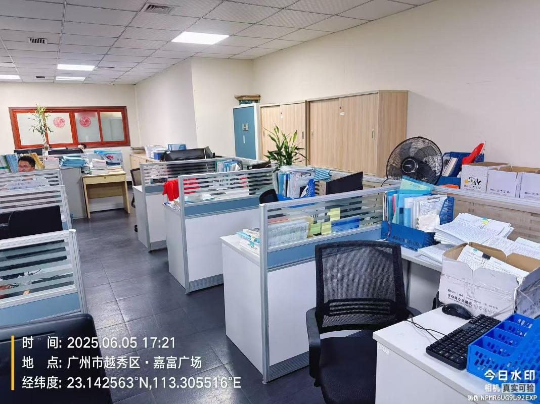 广州市越秀区水荫路57-7号21铺房产招租(二次挂牌)