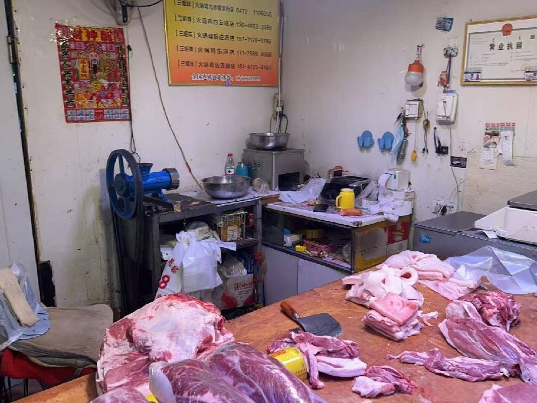 包头市昆都仑区79#1栋底店6#7#-3底店公开招租（年租金底价：32350元，租期：3年）(内蒙古包钢房产物业集团有限公司)(国资监测编号GR2026NM1001648)