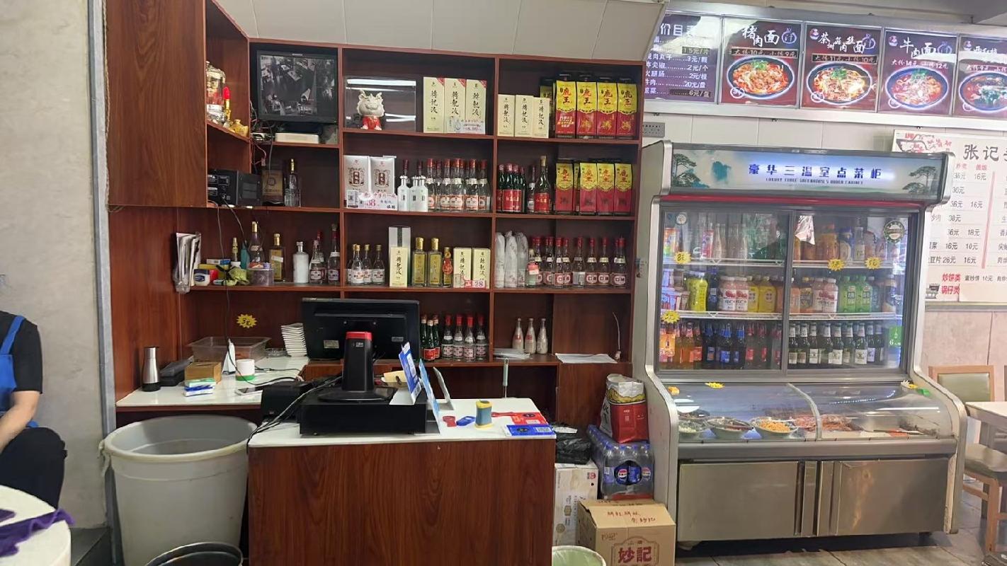 包头市昆都仑区付64#1栋底层底店3底店公开招租（年租金底价：69500元，租期：3年）(内蒙古包钢房产物业集团有限公司)(国资监测编号GR2026NM1001649)