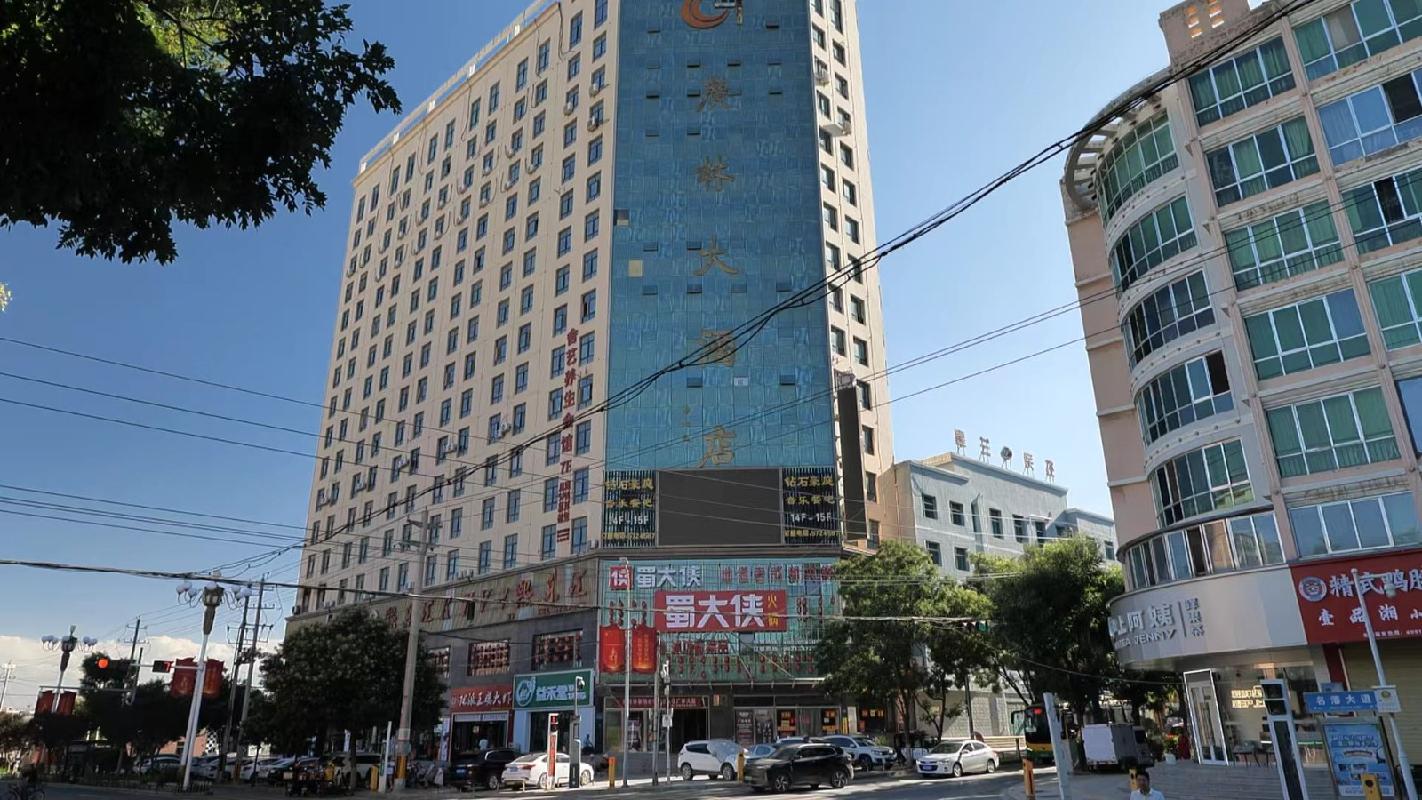 兰州市皋兰县石洞镇名藩大道无号05层001室、002室商铺整体转让公告（第三次）