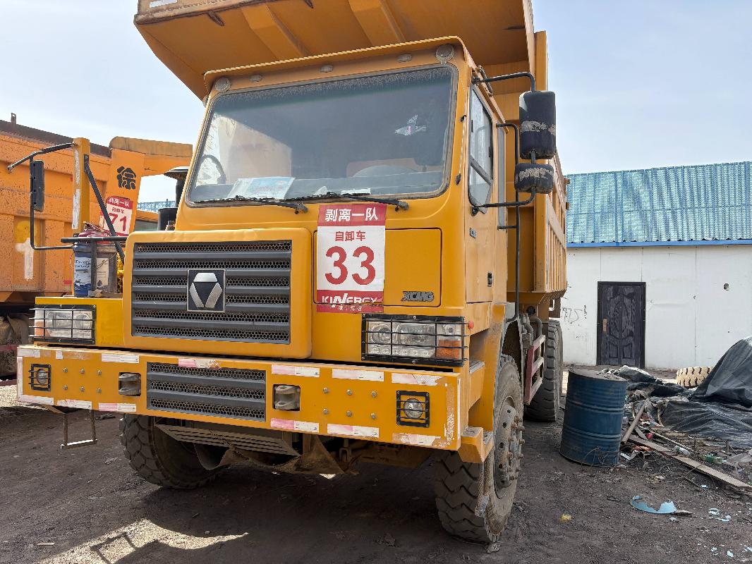 4台工程车矿卡（№XG2613）整体转让公告(国资监测编号GR2026JS4001649-3)