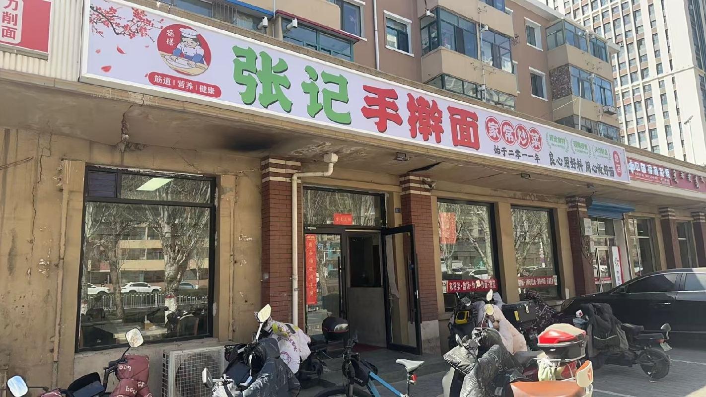 包头市昆都仑区付64#1栋底层底店3底店公开招租（年租金底价：69500元，租期：3年）(内蒙古包钢房产物业集团有限公司)(国资监测编号GR2026NM1001649)