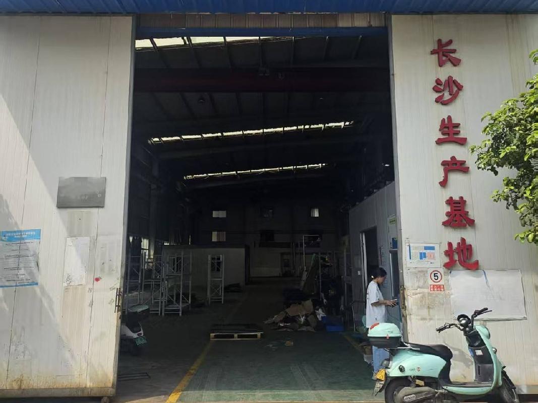 长沙市正大路269号：工业厂房1008㎡(国资监测编号GR2026HN1000883)