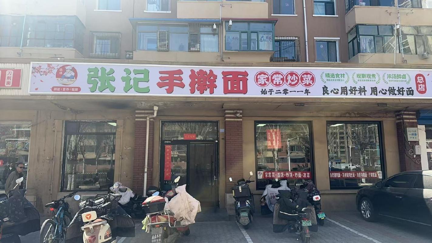 包头市昆都仑区付64#1栋底层底店3底店公开招租（年租金底价：69500元，租期：3年）(内蒙古包钢房产物业集团有限公司)(国资监测编号GR2026NM1001649)