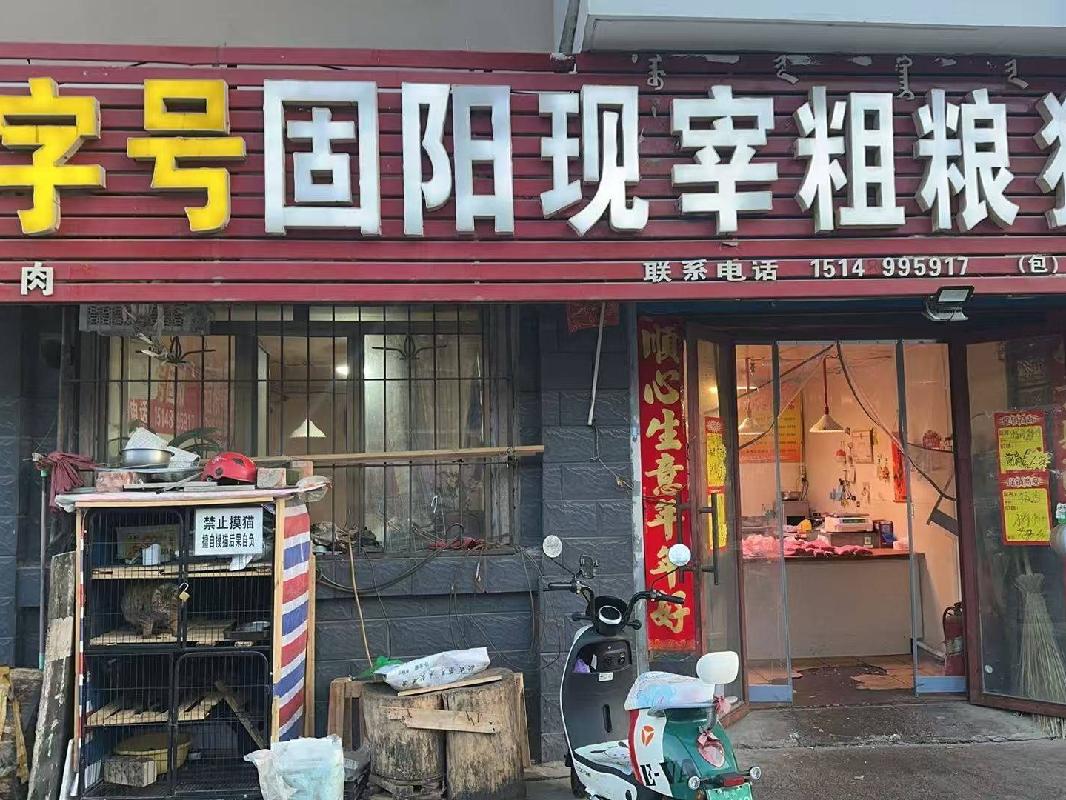 包头市昆都仑区79#1栋底店6#7#-3底店公开招租（年租金底价：32350元，租期：3年）(内蒙古包钢房产物业集团有限公司)(国资监测编号GR2026NM1001648)