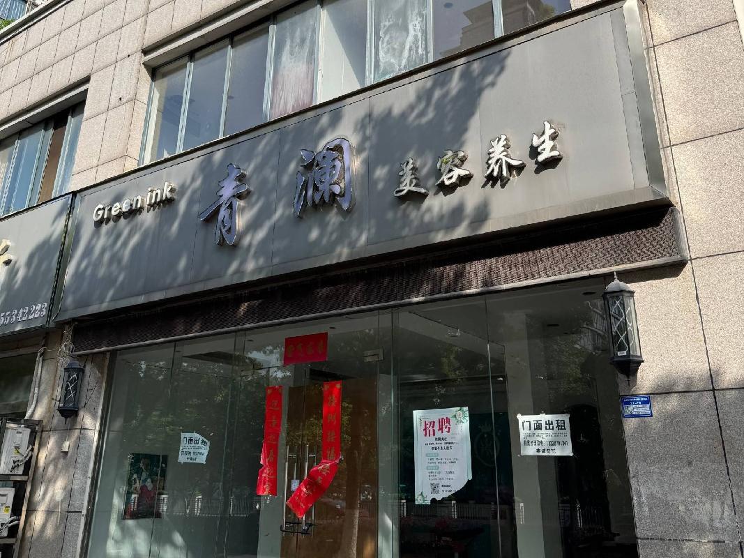 繁昌区华阳小区、铁塔小区等10处房产出租公告