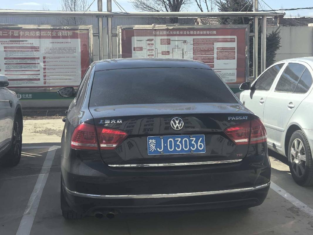 （蒙J03036）大众汽车牌SVW72010KJ小型轿车1.984L(中央储备粮乌兰察布直属库有限公司）(国资监测编号GR2026NM1001671)