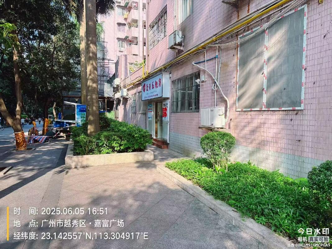 广州市越秀区水荫路57-7号21铺房产招租(二次挂牌)(国资监测编号GR2026HN1000907-2)