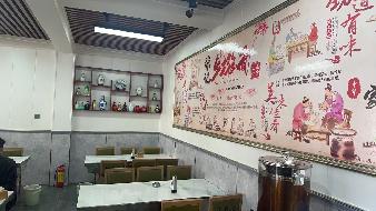 包头市昆都仑区付64#1栋底层底店3底店公开招租（年租金底价：69500元，租期：3年）(内蒙古包钢房产物业集团有限公司)(国资监测编号GR2026NM1001649)