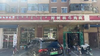 包头市昆都仑区付64#1栋底层底店2底店公开招租（年租金底价：41000元，租期：3年）(内蒙古包钢房产物业集团有限公司)(国资监测编号GR2026NM1001652)
