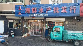 包头市昆都仑区79#1栋底店1#2#7#（e）招租（年租金底价：38890元/年，租期：3年）(内蒙古包钢房产物业集团有限公司)(国资监测编号GR2026NM1001640)