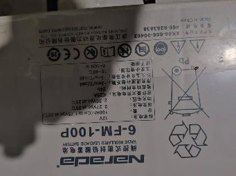 川西高速一批报废铅酸蓄电池询价公告（以总价，一批报价）