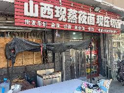 包头市昆都仑区79#1栋底店4#5#底店公开招租（年租金底价：32650元，租期：3年）(内蒙古包钢房产物业集团有限公司）(国资监测编号GR2026NM1001644)