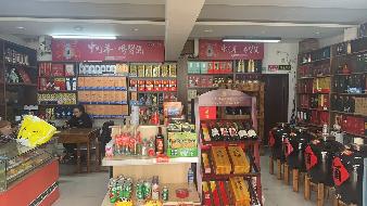 包头市昆都仑区少先31#1号楼底店7#底店公开招租（年租金底价：14800元，租期：3年）(内蒙古包钢房产物业集团有限公司)(国资监测编号GR2026NM1001651)