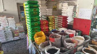 包头市昆都仑区79#1栋底店4#5#招租（年租金底价：37950元/年，租期：3年）(内蒙古包钢房产物业集团有限公司)(国资监测编号GR2026NM1001642)