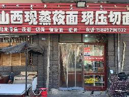 包头市昆都仑区79#1栋底店4#5#底店公开招租（年租金底价：32650元，租期：3年）(内蒙古包钢房产物业集团有限公司）(国资监测编号GR2026NM1001644)