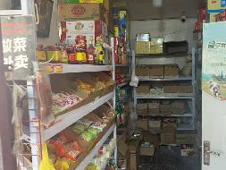 包头市昆都仑区79#1栋底店4#5#底店公开招租（年租金底价：32650元，租期：3年）(内蒙古包钢房产物业集团有限公司）(国资监测编号GR2026NM1001644)