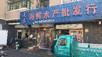 包头市昆都仑区79#1栋底店1#2#7#（e）招租（年租金底价：38890元/年，租期：3年）(内蒙古包钢房产物业集团有限公司)(国资监测编号GR2026NM1001640)