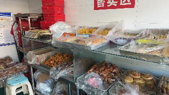 包头市昆都仑区79#1栋底店1#2#5#（c）招租（年租金底价：37950元/年，租期：3年）(内蒙古包钢房产物业集团有限公司)(国资监测编号GR2026NM1001638)