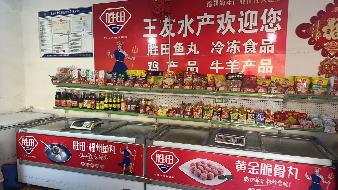 包头市昆都仑区79#1栋底店1#2#7#（e）招租（年租金底价：38890元/年，租期：3年）(内蒙古包钢房产物业集团有限公司)(国资监测编号GR2026NM1001640)