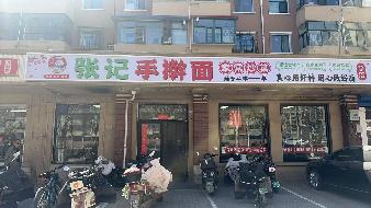 包头市昆都仑区付64#1栋底层底店3底店公开招租（年租金底价：69500元，租期：3年）(内蒙古包钢房产物业集团有限公司)(国资监测编号GR2026NM1001649)