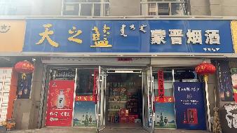 包头市昆都仑区少先31#1号楼底店7#底店公开招租（年租金底价：14800元，租期：3年）(内蒙古包钢房产物业集团有限公司)(国资监测编号GR2026NM1001651)