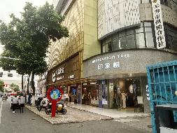 无为市无城镇十字街供销合作社联合社大楼第一层西侧部分营业用房出租公告(国资监测编号GR2026AH2001074)