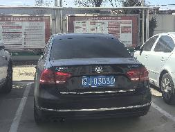 （蒙J03036）大众汽车牌SVW72010KJ小型轿车1.984L(中央储备粮乌兰察布直属库有限公司）(国资监测编号GR2026NM1001671)