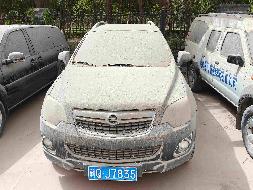 图木舒克市城市投资集团有限公司转让一辆公务用车（新QJ7835）(国资监测编号GR2026XJ1000812)