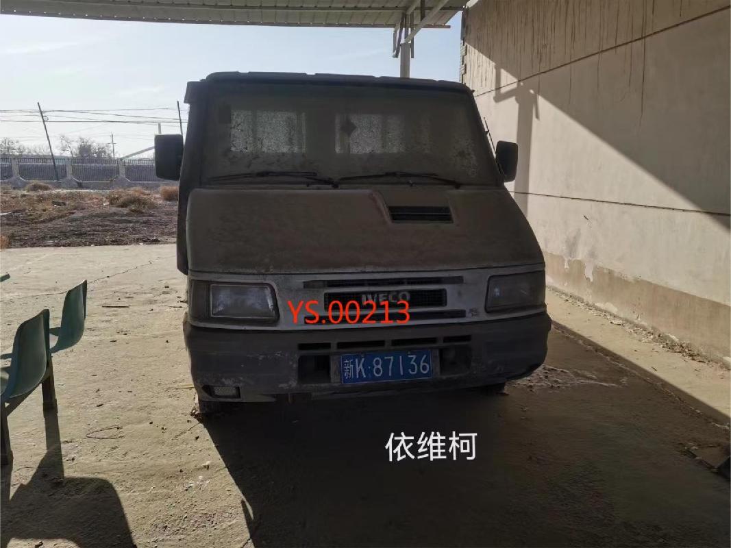 鄯善宝地矿业有限责任公司转让一批报废车辆（资产包四）(国资监测编号GR2026XJ1000855)