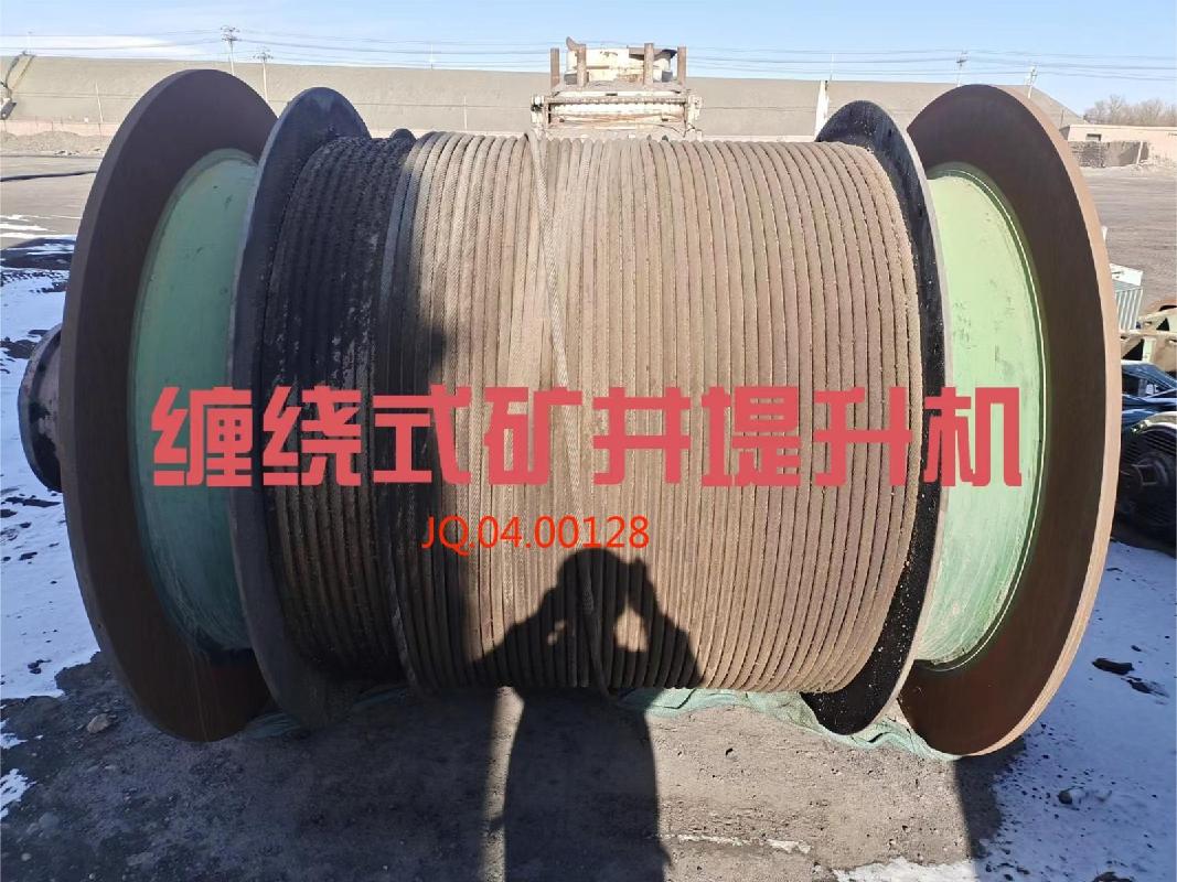 鄯善宝地矿业有限责任公司转让一批房屋建（构）筑物、机器设备、电子设备资产（迪坎选矿厂）（资产包一）(二次挂牌)(国资监测编号GR2026XJ1000851-2)