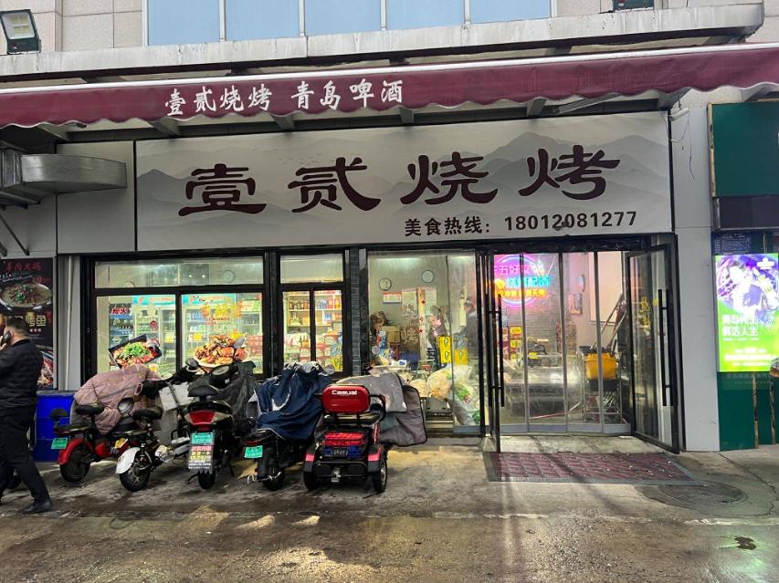健康西路144号第五、六间招租公告