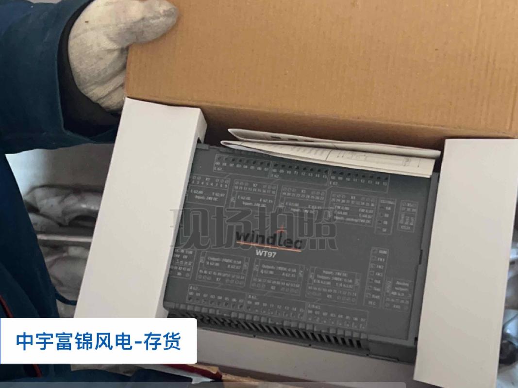 安全继电器、接触器等一批资产捆绑转让交易公告