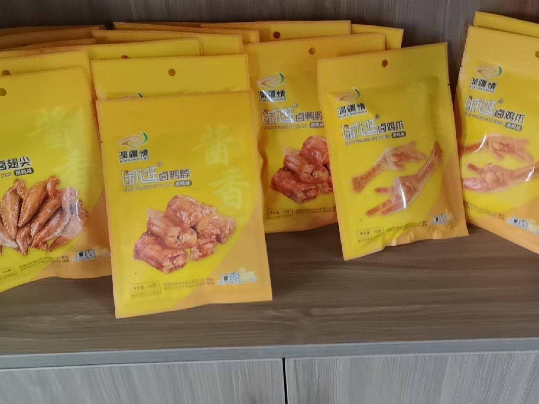 新疆创锦富民食品有限公司所属一批报废包装外袋对外转让