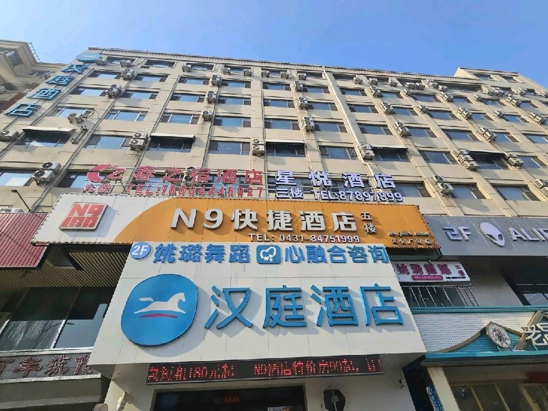 吉林省长春市朝阳区西民主大街21号(恒兴大厦5楼)房屋整体出租（年租金底价272700.00元，租期5年）