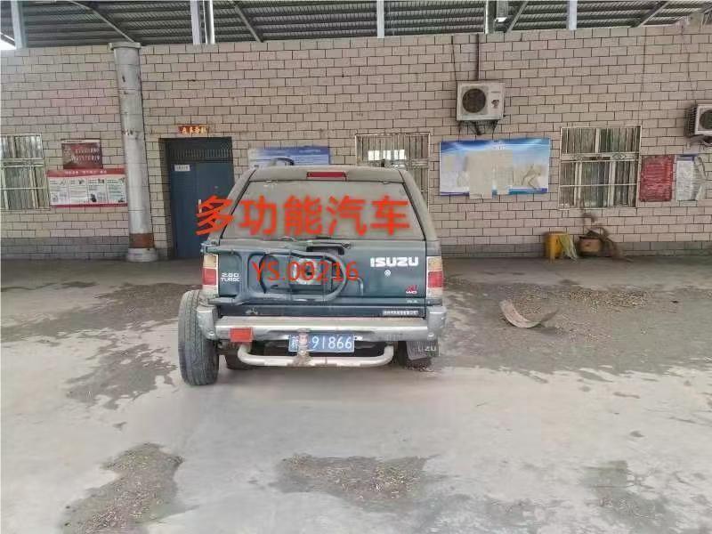 鄯善宝地矿业有限责任公司转让一批报废车辆（资产包四）(国资监测编号GR2026XJ1000855)