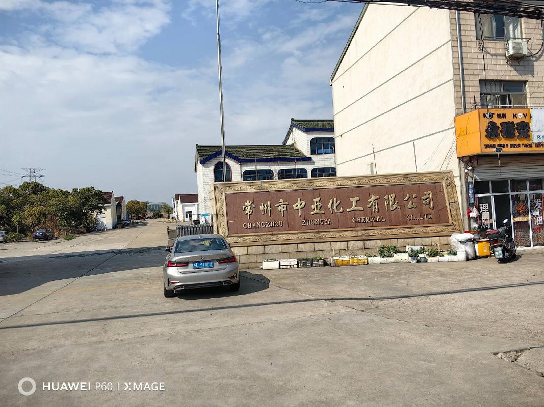 常州市天宁区郑陆镇省岸村委北沙河58号房屋、集体土地使用权及附属物转让公告(国资监测编号GR2026JS2001680)