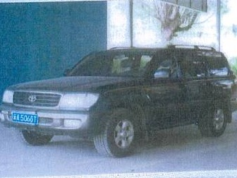 公务用车1辆