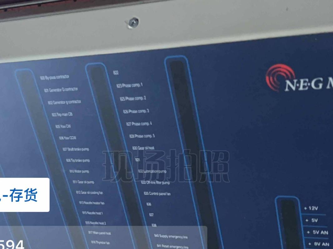 安全继电器、接触器等一批资产捆绑转让交易公告(国资监测编号GR2026HL2003965)
