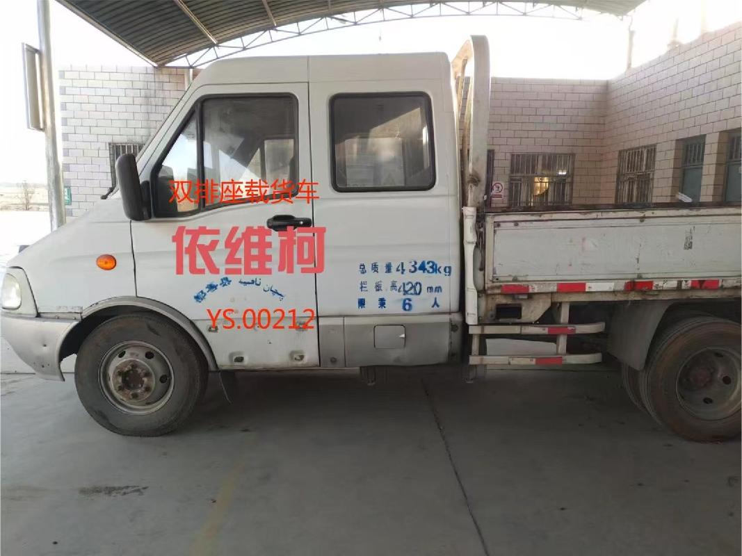 鄯善宝地矿业有限责任公司转让一批报废车辆（资产包四）