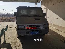 鄯善宝地矿业有限责任公司转让一批报废车辆（资产包四）(国资监测编号GR2026XJ1000855)