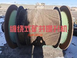 鄯善宝地矿业有限责任公司转让一批房屋建（构）筑物、机器设备、电子设备资产（迪坎选矿厂）（资产包一）(二次挂牌)(国资监测编号GR2026XJ1000851-2)