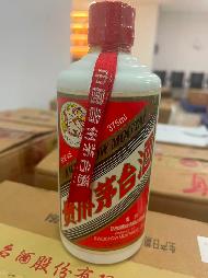 涉案资产专厅：一批贵州茅台酒公开挂牌分别转让