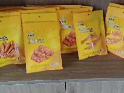 新疆创锦富民食品有限公司所属一批报废包装外袋对外转让