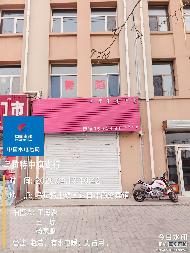 巴彦淖尔市乌拉特中旗等地多宗资产单独转让项目询价（一）
