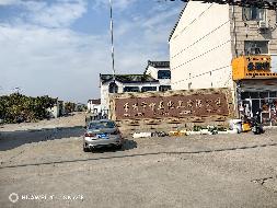 常州市天宁区郑陆镇省岸村委北沙河58号房屋、集体土地使用权及附属物转让公告(国资监测编号GR2026JS2001680)