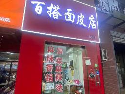 江苏省常州市新北区薛家镇顺园九村菜场401招租公告