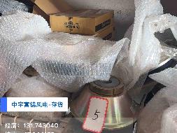 安全继电器、接触器等一批资产捆绑转让交易公告(国资监测编号GR2026HL2003965)