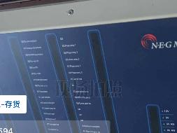 安全继电器、接触器等一批资产捆绑转让交易公告(国资监测编号GR2026HL2003965)